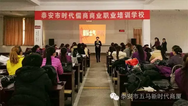 【士氣是三倍的生產(chǎn)力】五馬店一屆團(tuán)隊(duì)士氣展示實(shí)況記錄！