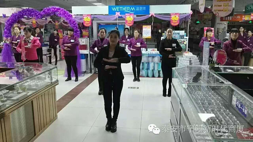 【團(tuán)隊(duì)士氣，風(fēng)采展示】新時(shí)代企業(yè)文化舞蹈士氣展示比賽圓滿結(jié)束！