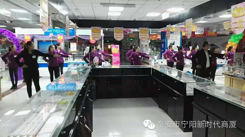 【團(tuán)隊(duì)士氣，風(fēng)采展示】新時(shí)代企業(yè)文化舞蹈士氣展示比賽圓滿結(jié)束！