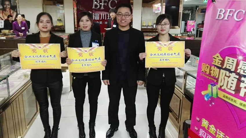 【團(tuán)隊(duì)士氣，風(fēng)采展示】新時(shí)代企業(yè)文化舞蹈士氣展示比賽圓滿結(jié)束！