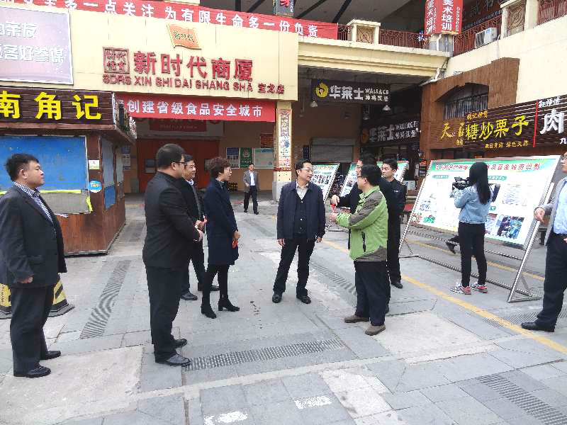 省食安辦副主任省食藥局副局長到寶龍新時代商廈驗收工作