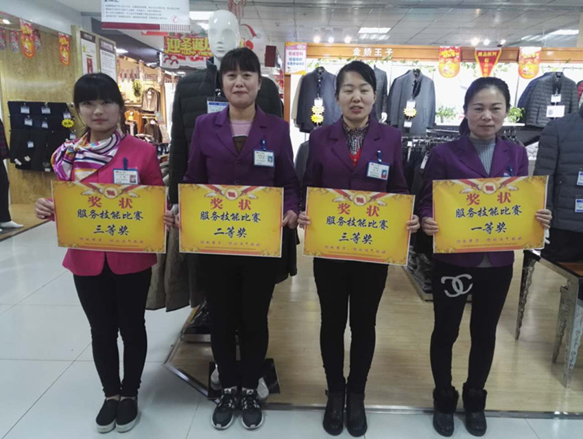 【用心研究本職工作】服務技能比賽，努力成為更好的自己！