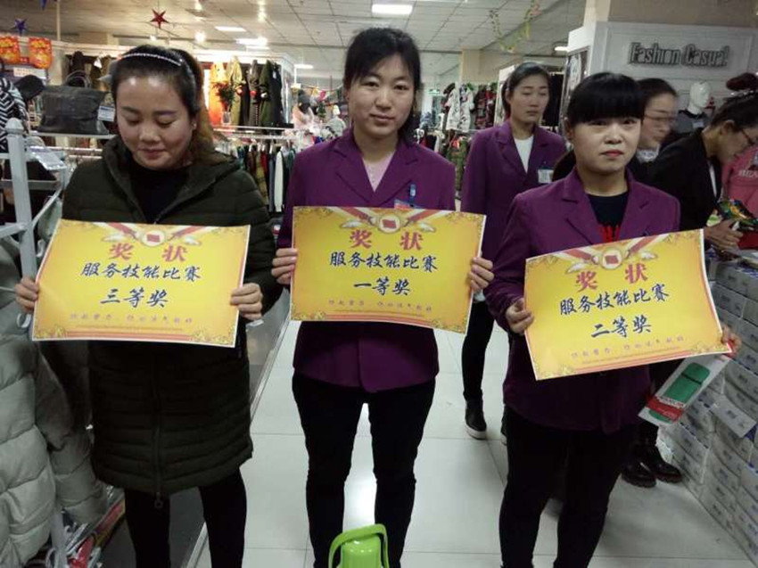 【用心研究本職工作】服務技能比賽，努力成為更好的自己！