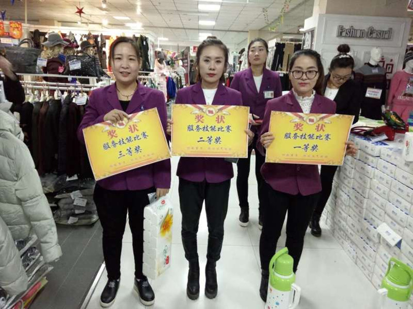 【用心研究本職工作】服務技能比賽，努力成為更好的自己！