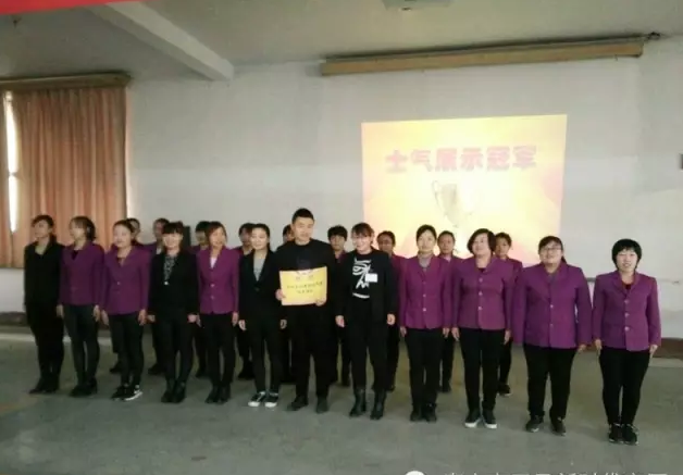 【士氣是三倍的生產(chǎn)力】五馬店企業(yè)文化舞蹈士氣展示比賽實(shí)況記錄！