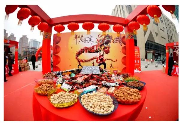 時(shí)代儒商｜新時(shí)代商廈徐家樓店首屆年貨大集 你的年味我們承包了！