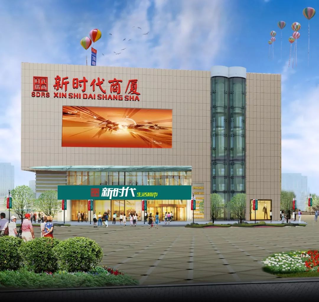 新時(shí)代商廈｜誠(chéng)信315 信用讓消費(fèi)更放心！