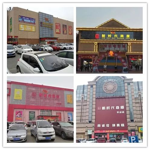 時代儒商｜2019社會招聘 我們需要與眾不同的你！