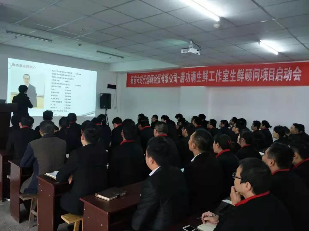 時代儒商｜2019社會招聘 我們需要與眾不同的你！