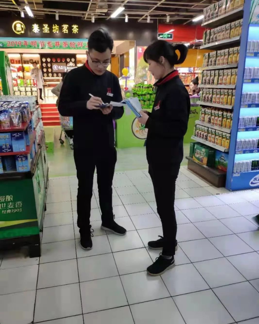 時代儒商｜2019社會招聘 我們需要與眾不同的你！