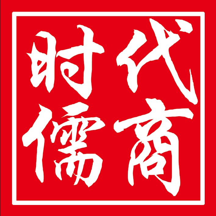 時代儒商｜2019社會招聘 我們需要與眾不同的你！