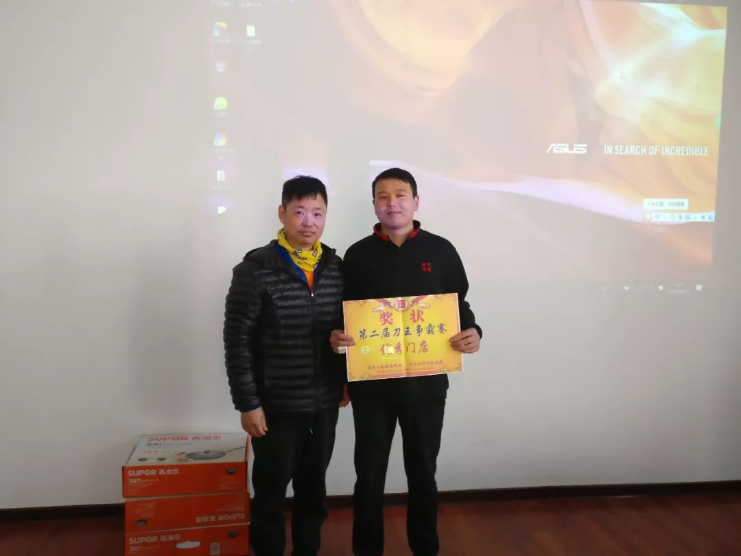 時(shí)代儒商｜“二屆刀王爭(zhēng)霸賽”圓滿(mǎn)落幕！
