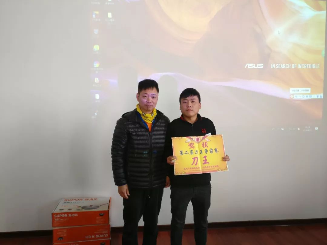 時(shí)代儒商｜“二屆刀王爭(zhēng)霸賽”圓滿(mǎn)落幕！