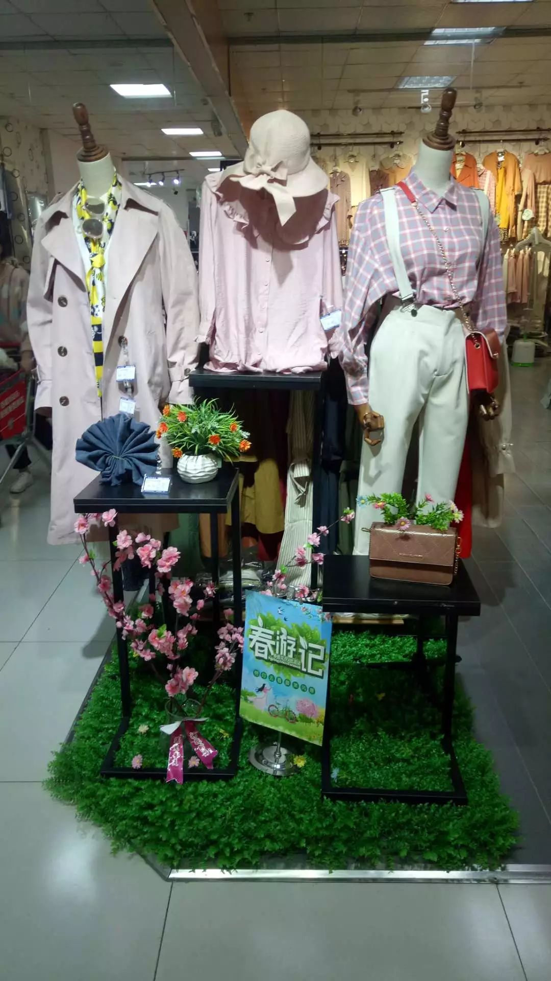 新時代商廈｜春季出游 當(dāng)然要打扮的美美噠！