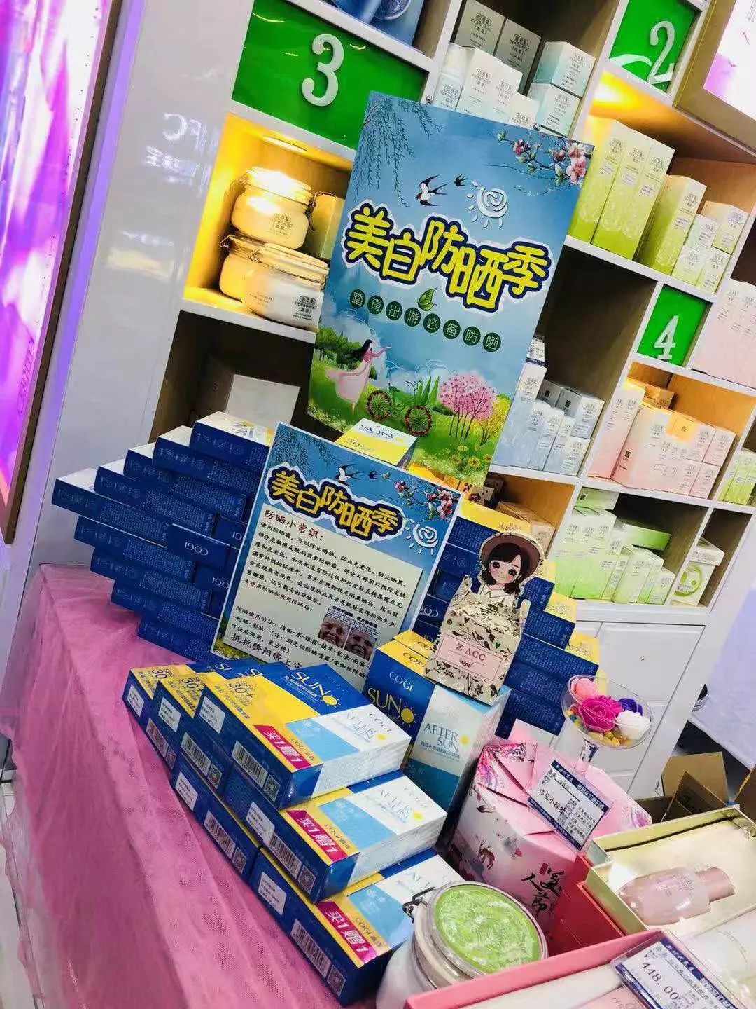 新時代商廈｜春季出游 當(dāng)然要打扮的美美噠！