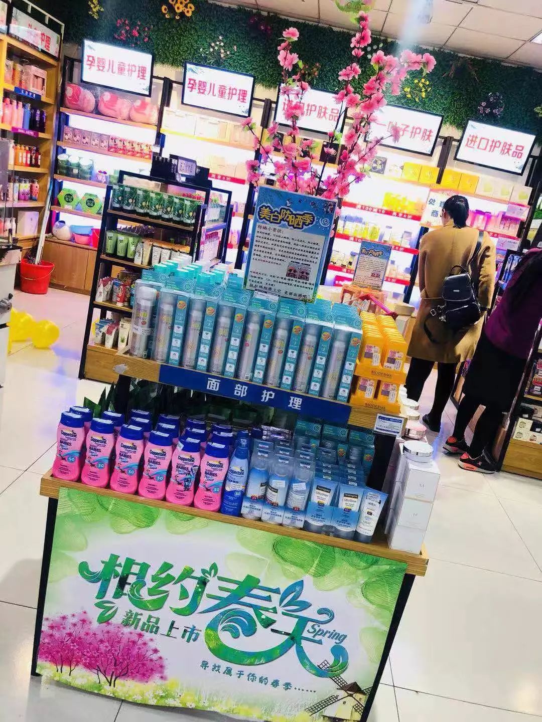 新時代商廈｜春季出游 當(dāng)然要打扮的美美噠！