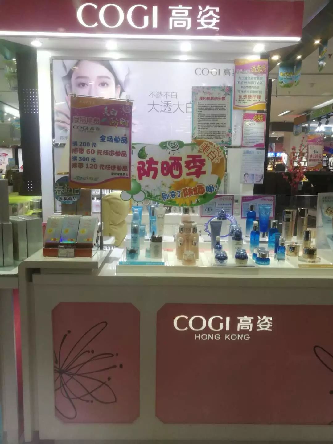 新時代商廈｜春季出游 當(dāng)然要打扮的美美噠！