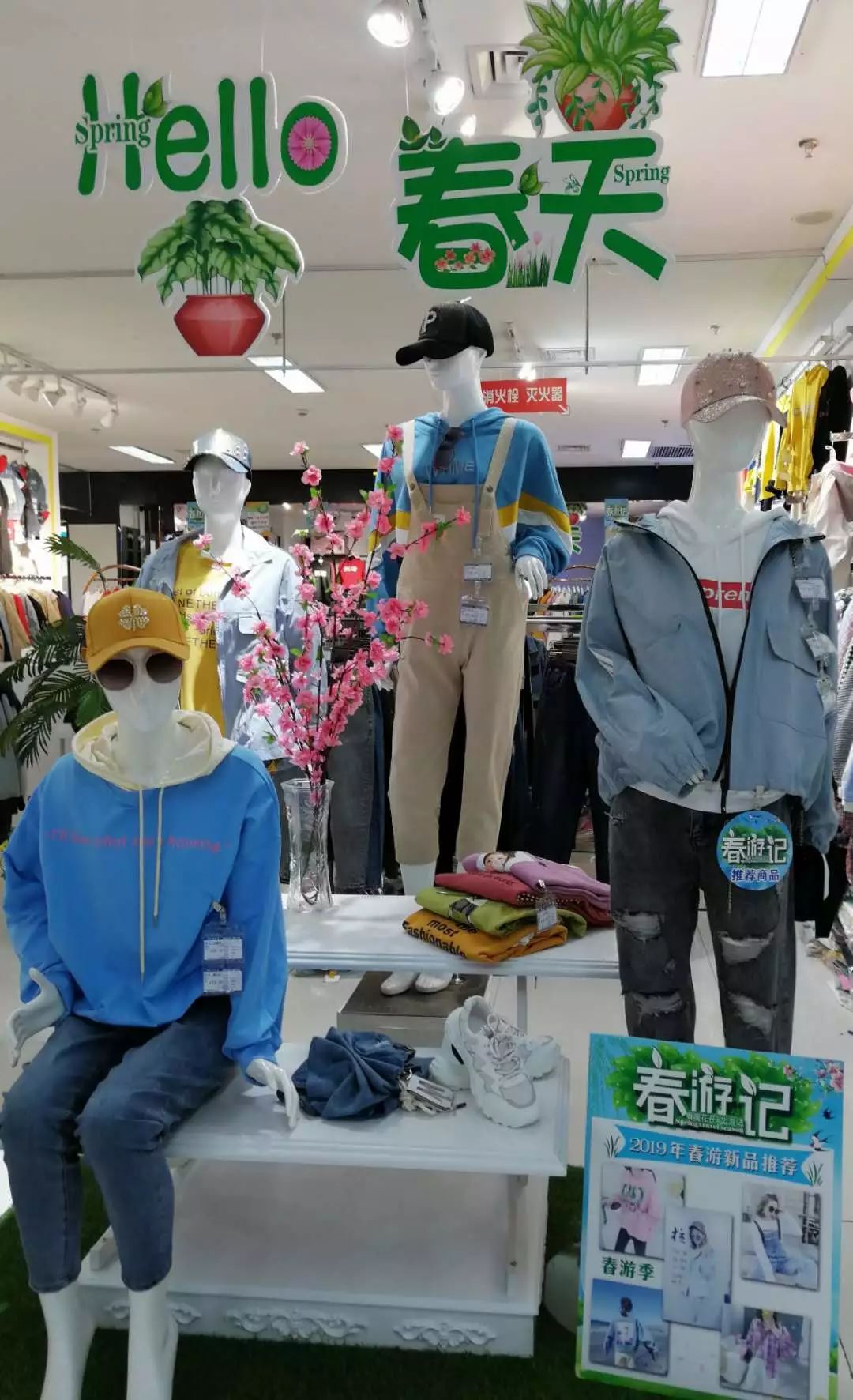 新時代商廈｜春季出游 當(dāng)然要打扮的美美噠！
