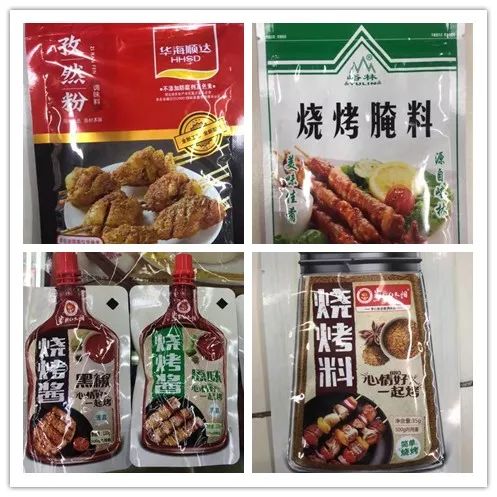 新時代超市｜莫負春日好時光 踏青燒烤正當時！