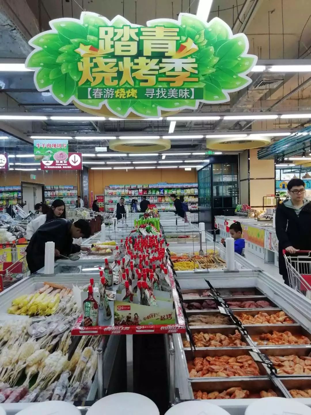 新時代超市｜莫負春日好時光 踏青燒烤正當時！