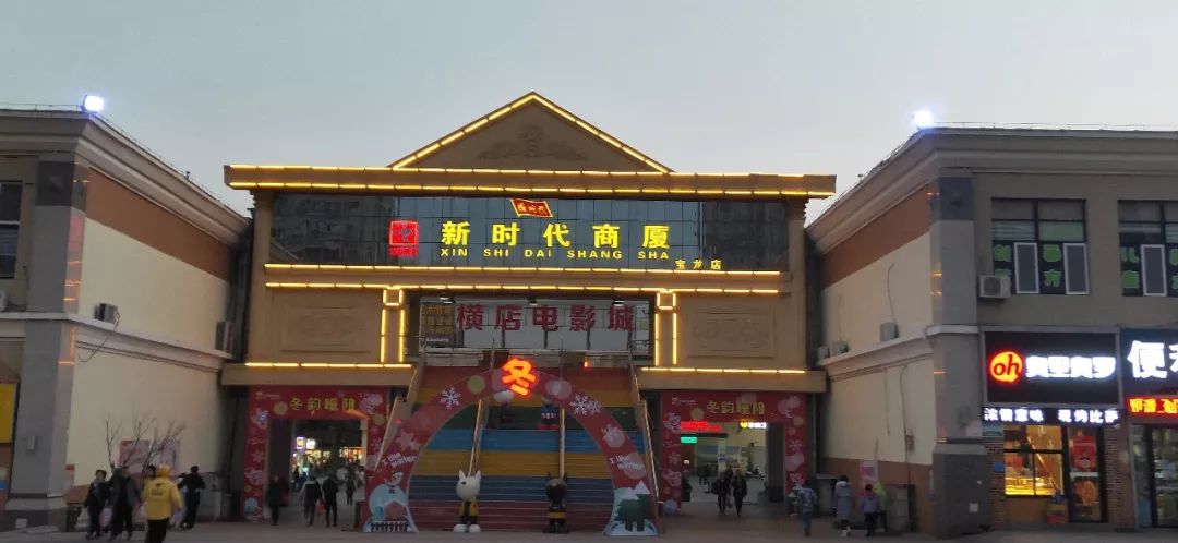 新時代超市｜莫負春日好時光 踏青燒烤正當時！