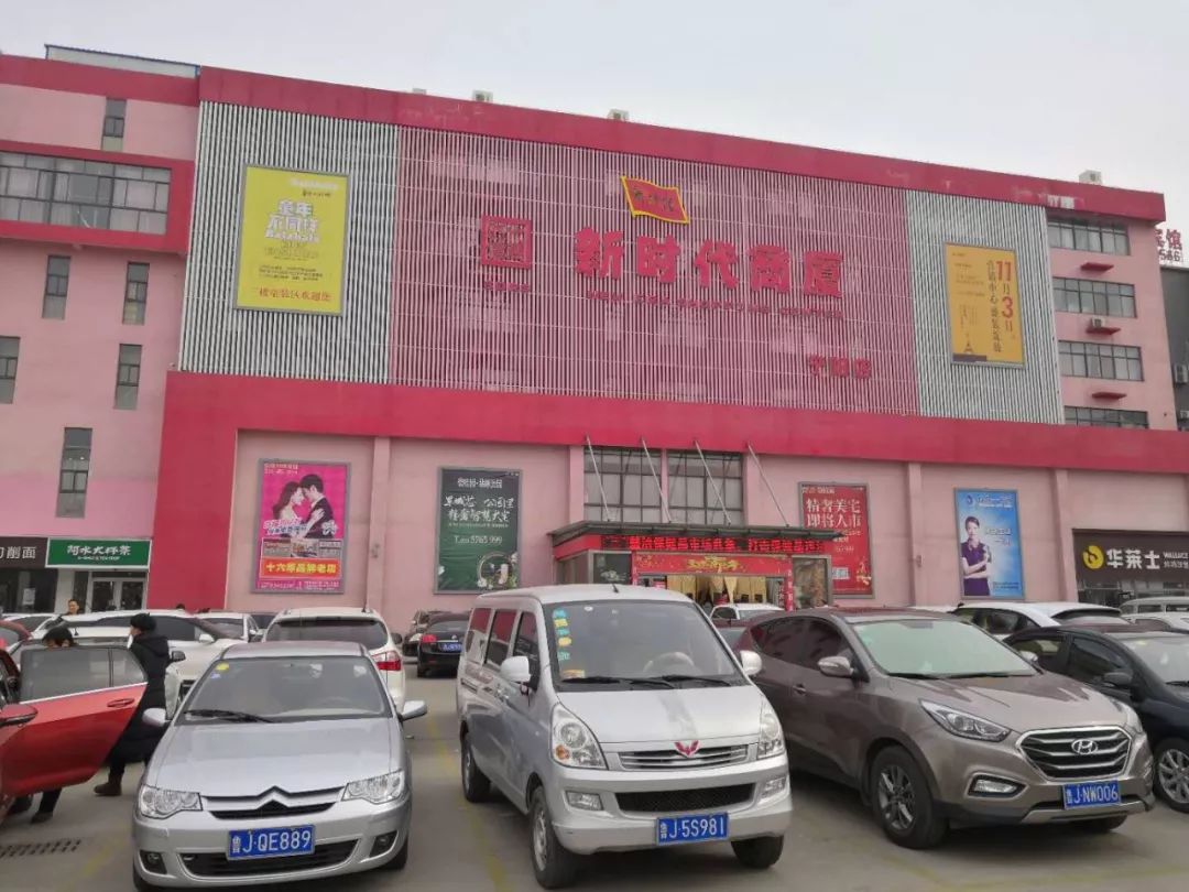 新時代超市｜莫負春日好時光 踏青燒烤正當時！