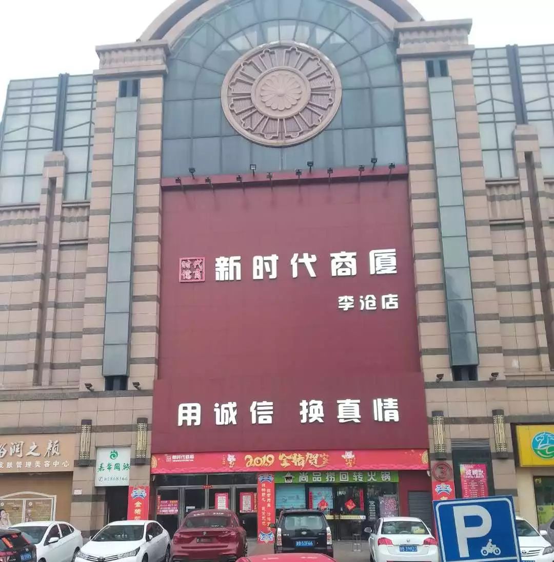 新時代超市｜莫負春日好時光 踏青燒烤正當時！