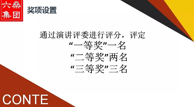 【新時代商廈寶龍店】服務(wù)理念演講比賽精彩現(xiàn)場回顧~~